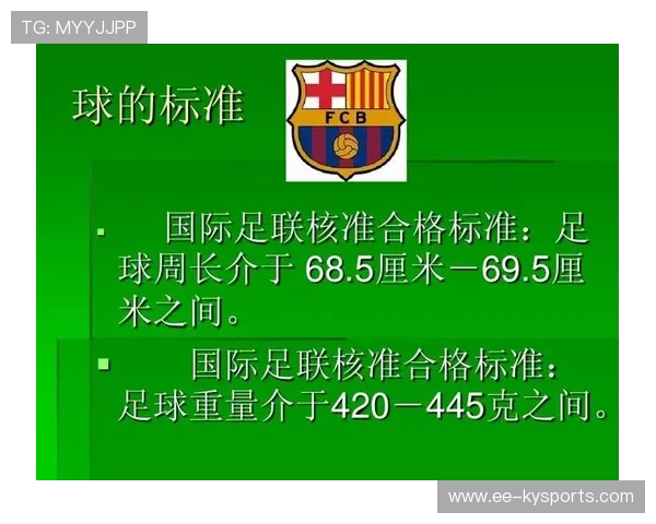 国际足联推进“足球进校园”项目标准化，统一课程大纲与评估方式